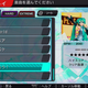 Illustration for article titled emProject Diva F/em on the PS3 is Even Better Than the Vita Version